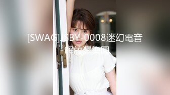 国内小情侣『LittleX』美乳丰臀性爱甄选 各式姿势大屌操浪穴真爽