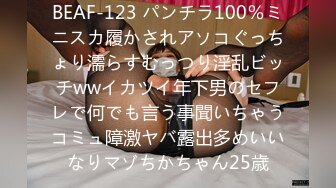 漂亮可爱学妹表面乖巧背地里是个小骚货 大长腿清纯与风骚并存 蜜桃小屁股捅成了爸爸的形状