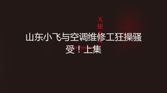 [MP4]国产AV 起点传媒 性视界传媒 XSJTC09 淫欲梦中情人 娃娃