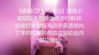 后入丰满蜜桃臀-叫声-老公-母狗-御姐-对话-疯狂