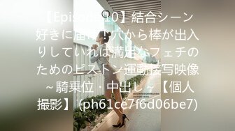 STP34498 【小周不睡觉】清纯学姐，身材真有料，奶子又大又挺纯天然，无套跟男友啪啪，小穴水汪汪！刺激