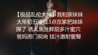 超顶校花极下海美少女,大哥线下玩弄女主播