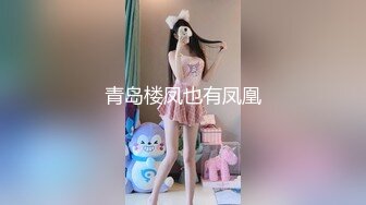 【JVID传媒】制服下欲望原来那么激烈