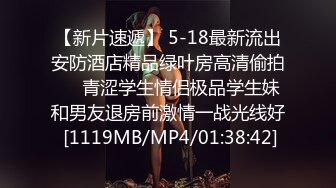 [MP4]超人气爆乳貌美少女▌小桃酱▌春情私汤温泉 比温泉还烫的肉棒 内射蜜壶滚烫精液 超爽体验推荐