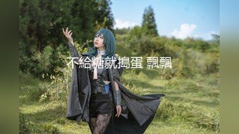 泰国超美身材非常火辣的美腿蜜臀人妻，截至2024最新VIP作品集P2