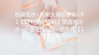 【新片速遞】 【极品❤️爆乳尤物】奶桃✨ 巨乳网丝情趣女仆玩物 足穴侍奉 敏感白虎玩弄就瘫软 火力输出激射小腹淫纹[377MB/MP4/23:15]