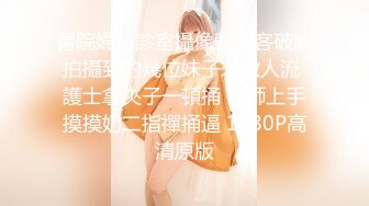 高潮盛宴 绝顶媚态蜜汁嫩鲍美少女 Yua 揭秘女体奥秘 嫩穴的尺寸 高潮后阴蒂大小 高潮时阳具的深度 真妙 (1)