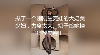 果冻传媒91MS-004女优面试四