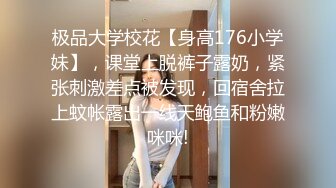 极品清纯G奶校花，【发烧铜锣烧】人气很高奶子挺拔圆润，享受被一群男人意淫的感觉！ (5)