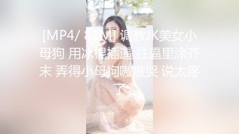 好家伙，小美女们出来玩都不穿内裤吗？我想上去摸摸你们的BB可以吗