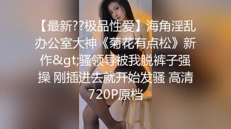 事到如今，那姑娘的眼镜照怎么样？w(摄于2019年)