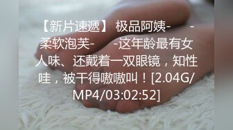 [MP4/ 427M] 可爱萌妹纯欲系少女DemiFairyTW女大学生下课后兼职 JK纯白小内裤又纯又欲