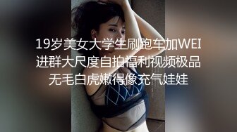 麻豆传媒 MD-0302 婚纱裙下流出前任浓精 悖德新娘享受偷情的快感