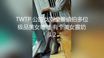 [MP4]STP26657 ?网红学妹? 极品00后淫荡美少女▌恬恬 ▌黑丝女仆的极致肉欲 主人使劲插我 好爽主人狗狗要不行 VIP0600