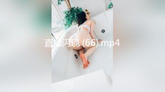 直播闪现 (66).mp4