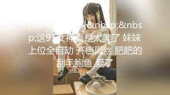 [2DF2] 极品网红『香港美少女』性爱自白 我不要你当我室友了 你当我主人好不好 jk制服爆操内射 国语中字 高清720p原版无水印 - soav_evMerge[MP4/167MB][BT种子]