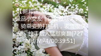 [MP4/ 344M]&nbsp;&nbsp;最新 极品流出推特九万粉丝网红美女High』最新性爱私拍 各种狂弄射脸 各种姿势啪啪