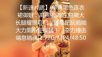 极品蝴蝶逼美人！口交侍奉【沈阳小女神】被大屌干的死去活来【23v】 (4)