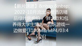 [MP4/ 707M] 很性感的宝贝，逼美人更美，水嫩丝袜揉奶玩逼自慰呻吟，看了秒硬