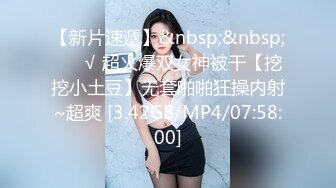 [MP4/ 151M] 排队等候 美女多人运动爽到不行 女人的性欲要求往往比男人高 给她打开了新世界的大门