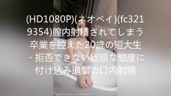 最新流出FC2PPV系列21岁婚纱店化妆师嫩妹酒店援交干净白虎B花心粉嫩多水大量中出内射