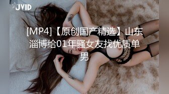 仔细听来自18岁女孩的娇喘