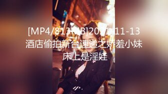 STP14388 【苏大强的四姨太】带新人口罩妹子直播，圆润大奶换上情趣装翘屁股小尺度露逼