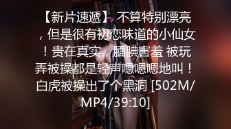 [MP4/ 246M]&nbsp;&nbsp;高中情侣自拍泄密流出~学妹女友~多汁多毛~骚浪无比~马上放假啦~约我和她狠狠干一炮