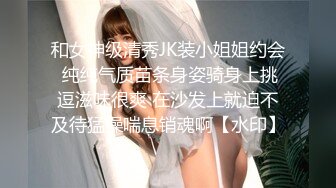 GDCM-034 新来的室友是我初恋  #李蕊  #绯丽  #阿蛇姐姐  #果冻传媒