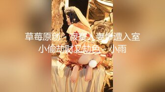 91自拍大神眼鏡哥-酒店約炮-舟山G奶學生妹草到她老公老公叫不停