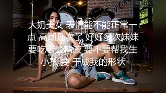 把同事老婆操高潮