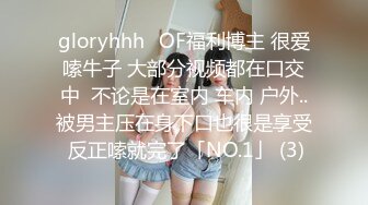 国产AV - 妙龄美女相亲被吊丝男下春药迷奸