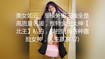 -极品嫩模周琪乐儿风骚姐妹花大尺度私拍流出 极品爆乳 超美翘挺