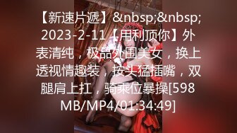 [2DF2]蜜桃影像传媒 旗袍的淫荡诱惑 强迫旗袍女佣人 2 [MP4/280MB][BT种子]