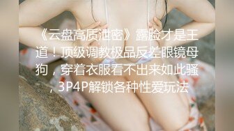 ⚫️⚫️【11月新品分享】字母猎奇必备①！极度SM重口，舞蹈生姐姐【依然】各种花样玩法，暴力