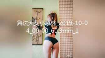 星空传媒 XK-8164 公路皇后网红女机车手被强行插入