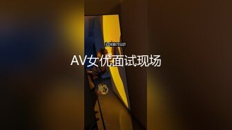 AV女优面试现场