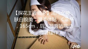 公司厕所偷情 极品颜值气质美女 脱了文胸让领导玩奶，吹完箫再打飞机太刺激了！