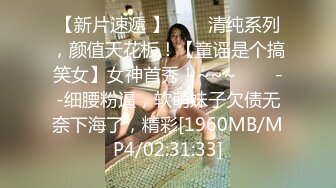 最新91汝工作室情色剧情新作-不小心看到妹妹CHloe全裸自慰后...抽插粉穴口爆 国语中字 高清720P原版收藏