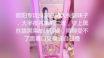 约的良家妹子，扒掉内裤，双腿肩上扛操