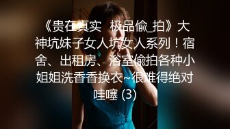 嫂子的小秘密 ??家里经济困难下海到洗浴桑拿会所兼职做女技师出卖肉体