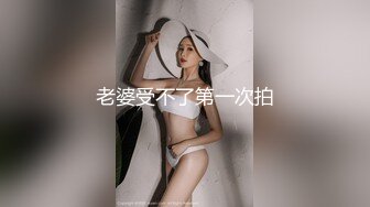 百D云泄密流出视图极品眼镜反差婊样子纯情的湖师大美女李玉婷被包养金主爸爸像母G一样草