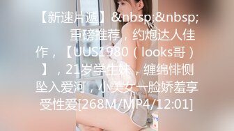 [MP4/ 1.17G] 呗哥探花，良家气息浓郁的小少妇，一把扯开内裤抠穴，白嫩听话交卖力，后入水声潺潺欲望强烈