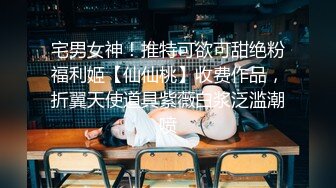 女神 黑絲搭配黑色制服 凹凸別致身段讓人止不住的浮想聯翩[91P/879M]