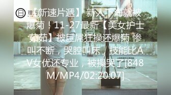 [MP4/ 935M]花臂纹身社会哥酒店约操大波浪骚女，吸吮奶子摸穴调情，扛起双腿就是操，拉着双手爆操，操的美女高潮呼吸急促