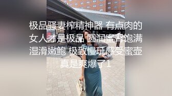 【全網首發】⚫️⚫️⚫️【絕版重磅分享】維拉頂格超大尺度私定，極品身材女神【小兮】情趣裝全裸勁曲熱舞挑逗，高清全景視覺盛宴 (4)