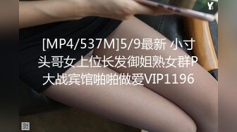 STP26584 抖阴学院第6期胸器争霸夺百万现金-最后一名孟若羽接受惩罚