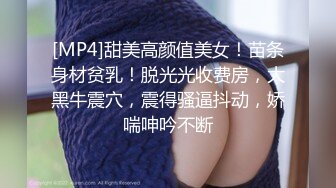 【AI换脸视频】《英雄联盟》美女主持人 余霜 黑丝诱惑 无码中出