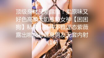 ★☆高端泄密☆★极品厕拍！美女如云服装城坑神逼脸同框偸拍数位漂亮小姐姐方便 (4)