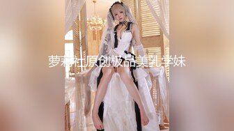 【新片速遞】 ✿娇颜尤物✿ 下海新人青春抚媚美少女 ▌御梦子▌狗链黑丝情趣主人的肉便器 高潮快感异常强烈 嫩穴收缩两腿打颤[237MB/MP4/11:48]